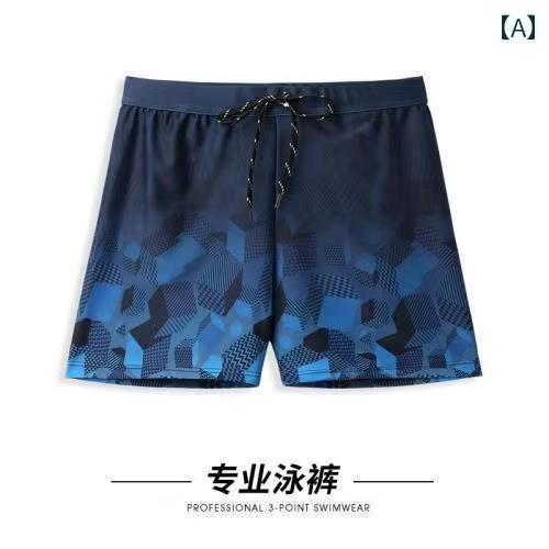 海パン メンズ 水着 水泳 パンツ メンズ 恥ずかしくない ゆったり 速乾 ボクサー 水着 スーツ ビーチ 用具 海パン メンズ 水着 水泳 パンツ メンズ 恥ずかしくない ゆったり 速乾 ボクサー 水着 スーツ ビーチ 用具
