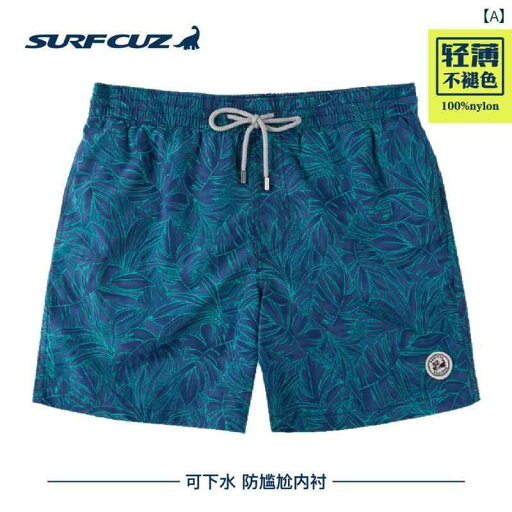 海パン メンズ 水着 Surfcuz 温泉 メンズ 水泳 パンツ 速乾 ゆったり 大きいサイズ 水にも 入る ビーチ トランクス バケーション 海パン メンズ 水着 Surfcuz 温泉 メンズ 水泳 パンツ 速乾 ゆったり 大きいサイズ 水にも 入る ビーチ トランクス バケーション