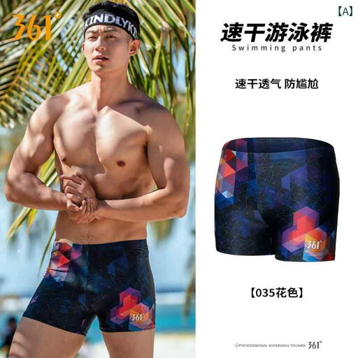 海パン メンズ 水着 361 水泳 パンツ メンズ 抗 恥ずかしさ プロ ボクサー 5 点 温泉 膝丈 海パン メンズ 水着 361 水泳 パンツ メンズ 抗 恥ずかしさ プロ ボクサー 5 点 温泉 膝丈
