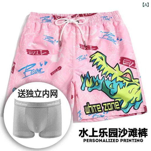 海パン メンズ 水着 メンズ 速乾 ビーチ パンツ ピンク クロコダイル 柄 ショート カジュアル 大きいサイズ 4点 ゆったり 水泳 海パン メンズ 水着 メンズ 速乾 ビーチ パンツ ピンク クロコダイル 柄 ショート カジュアル 大きいサイズ 4点 ゆったり 水泳