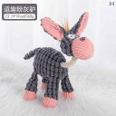 ワンちゃん用 おもちゃ 犬の おもちゃは 退屈を 和らげるに 音を 出し アーティファクト テディ ビション ウエスト ハイランド ペットの 小型および 中型の 子犬が 歯ぎしり して 噛む ことに 同行 します