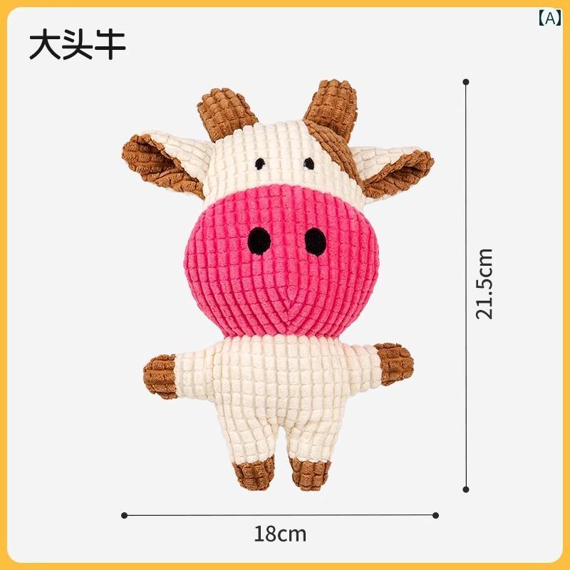 ワンちゃん用 おもちゃ 犬の おもちゃ 噛みにくい 臼歯 ぬいぐるみ 子犬 声 自己 娯楽 小型 犬 ペット ..