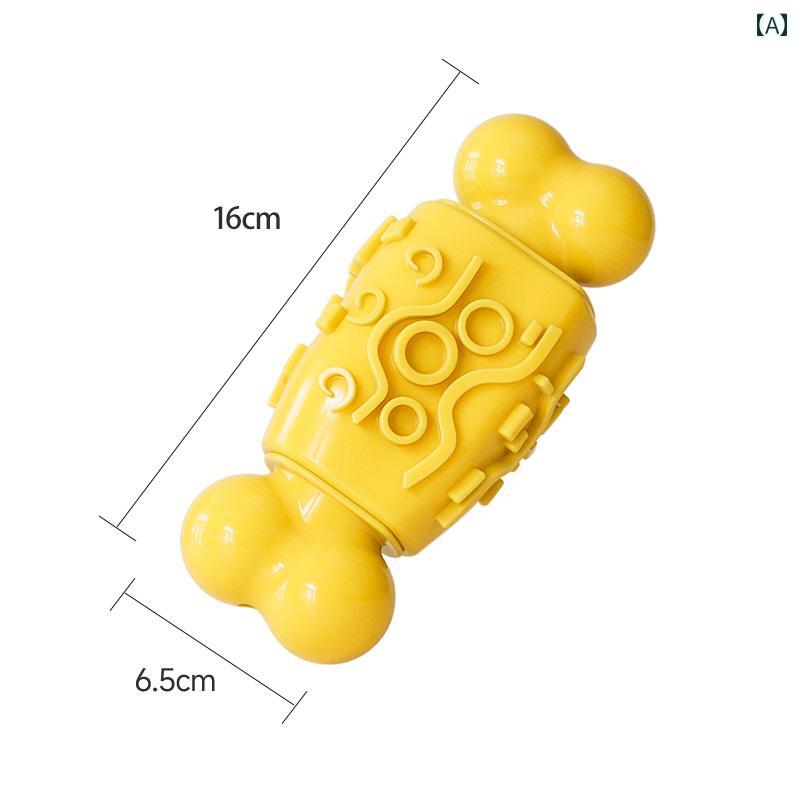 ワンちゃん用 おもちゃ ドンドン 骨 犬用 おもちゃ 歯 固め 投げる 拾う インタラクティブ 噛みつき 防..