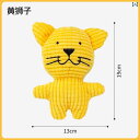 ワンちゃん用 おもちゃ ペットの おもちゃ 噛みつき 防止 犬用 退屈な 歯ぎしり 音 ぬいぐるみ 子犬 テディ 小型 犬 ビションフリーゼ
