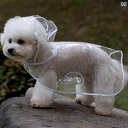 ワンちゃん用 かっぱ ペット 服 テディ 犬用 レインコート 柴犬 中型 犬 小型 犬の 散歩 透明 防水
