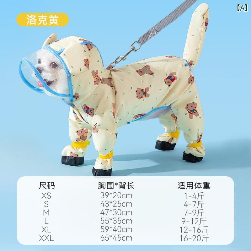 ワンちゃん用 かっぱ 犬用 レインコート 四 足 防水 フル カバー かわいい 中小型 犬 専用 オール シー..