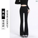 レディース スパッツ レギンス 2025年 アウター タイツと して 着用 できる 女性用 レギンス ヒップ アップ 効果の ある フレア ヨガ パンツ ハイウ...