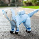 ワンちゃん用 かっぱ ペット 服 防水 立体 リュックは 足で 牽引 できる アップグレード バッグ テール 小中型 犬用 レインコート