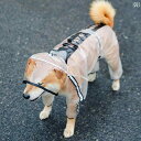 ワンちゃん用 かっぱ 高 見え する 4本 足の 防水 オールインクルーシブ テディ 大型 犬 透明 反射 ポンチョ 小型および 中型 犬用の 犬用 レインコー...