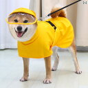 ワンちゃん用 かっぱ 犬用 ケープ レインコート ペット オールインクルーシブ 柴犬 コーギー 専用 ポンチョ 防水 防 雨 中型 犬 おなか 保護 服