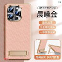 おしゃれな iPhone カバー ケース Chuanyueは 2025年の新 Apple スマートフォン ケース iPhone 16 promax 保護 カバー 内蔵 ブラケット 付き フル レンズ 15 pro 落下 防止 支点 シェル Plus 薄型に 適しています