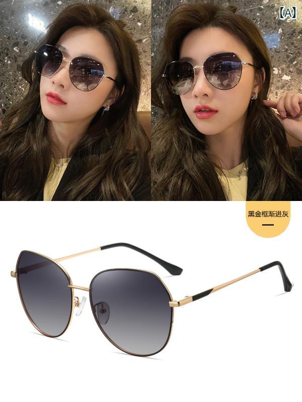 レディース 眼鏡 サングラス ファッション ハイエンド サングラス レディース 大きい 顔 スリム 運転な 紫外線対策