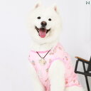 ドッグウェア タンクトップ ワンちゃん 大型 犬用 汚れ 防止 抜け毛 ペット クール 服 サモエド ゴールデンレトリバー用 伸縮性 ベスト