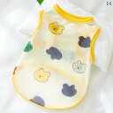 ドッグウェア タンクトップ ワンちゃん 犬 服 ペット 夏用 子犬 テディ ビション ゴールデンレトリバー 小型 中型 大型 アニマルプリント メッシュベスト