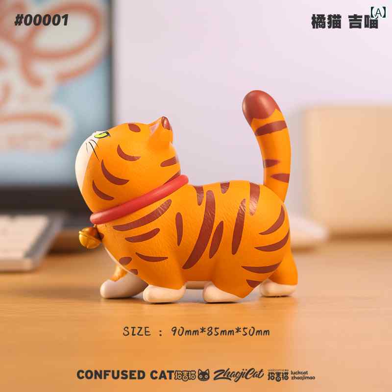 かわいい 飾り 雑貨 招き 猫の おもちゃ かわいい 装飾品 机を 飾る の オレンジ色 トラ 自宅の ギフト
