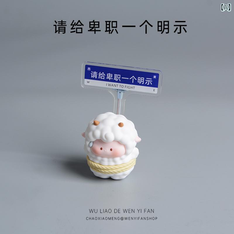 かわいい 飾り 雑貨 明確な メッセージを 教えてください かわいい デスク トップの 装飾 感情的に 安定 した オフィス ワークステーション カード おもし...