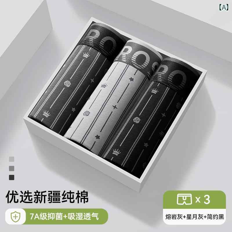 フィット感 ボクサーパンツ メンズ メンズ 下着 ボーイズ 綿 抗菌 通気性 ボクサー ブリーフ 2025 スポーツ ショーツ