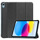 For ipad 10世代 2022 用 ケース タブレット 三つ折りスタンド 高級PU レザー 耐衝撃 傷つけ防止 For ipad 10世代 2022 (1...