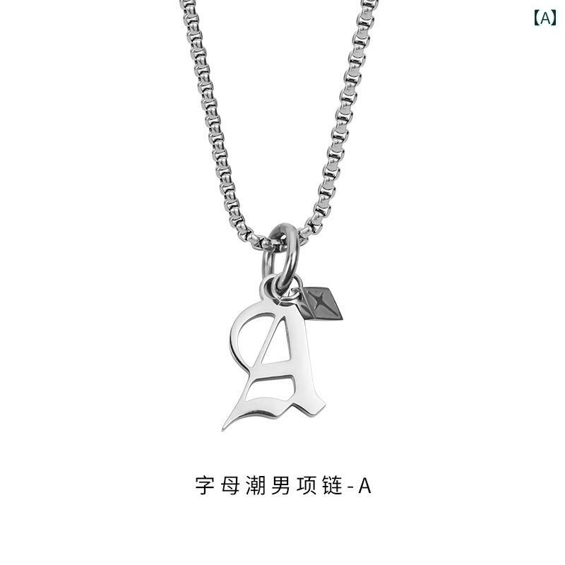 ネックレス メンズ ジュエリー ネックレス メンズ アルファベット チタン 鋼 ネックレス 男女兼用 ヒッ..