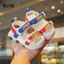 赤ちゃん用 靴 男の子用 ベビー サンダル メンズ 夏 用 包 頭 女の子用 子供用 スポーツ シューズ 1歳 児用 ソフト ソール 歩行 学習