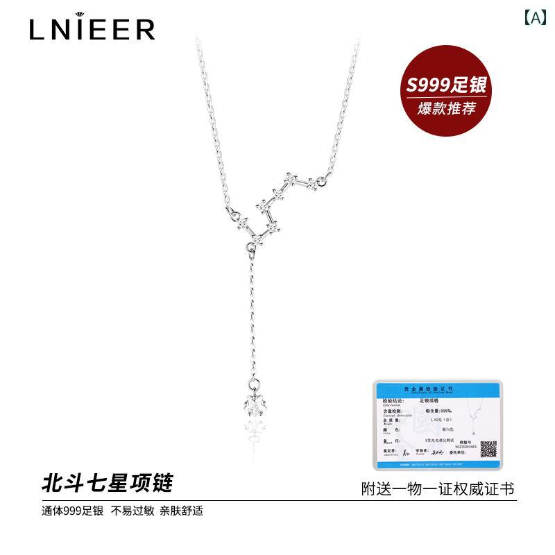 Cubic Zirconia - ネックレス レディース ジュエリー 999 スター リング シルバー ビッグディッパー ネックレス レディース 軽量 高級 鎖骨 2025 バレンタイン デー ガールフレンド アクセサリーの ホット アイテム