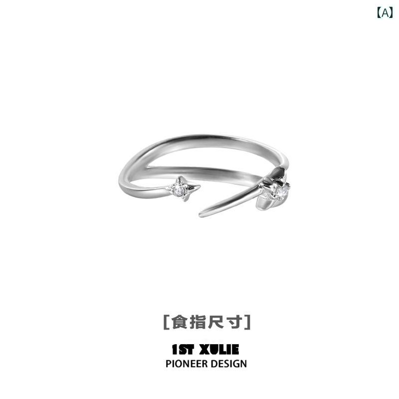 ピンキーリング 指輪 レディース 1 STXULIE ピン キー リング ジルコン スター シルバーリング ハイエ..