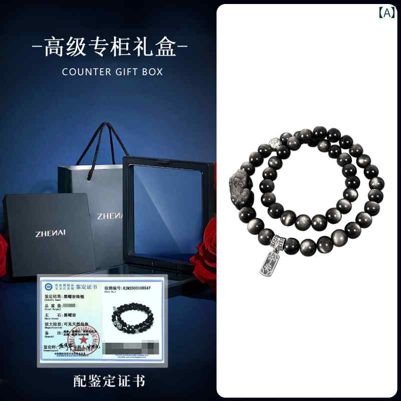 ֥쥹å 奨꡼ 饰奢꡼   ֥쥹å  ͷ ˽ Х󥿥 ǡ 520 ؤ ץ쥼