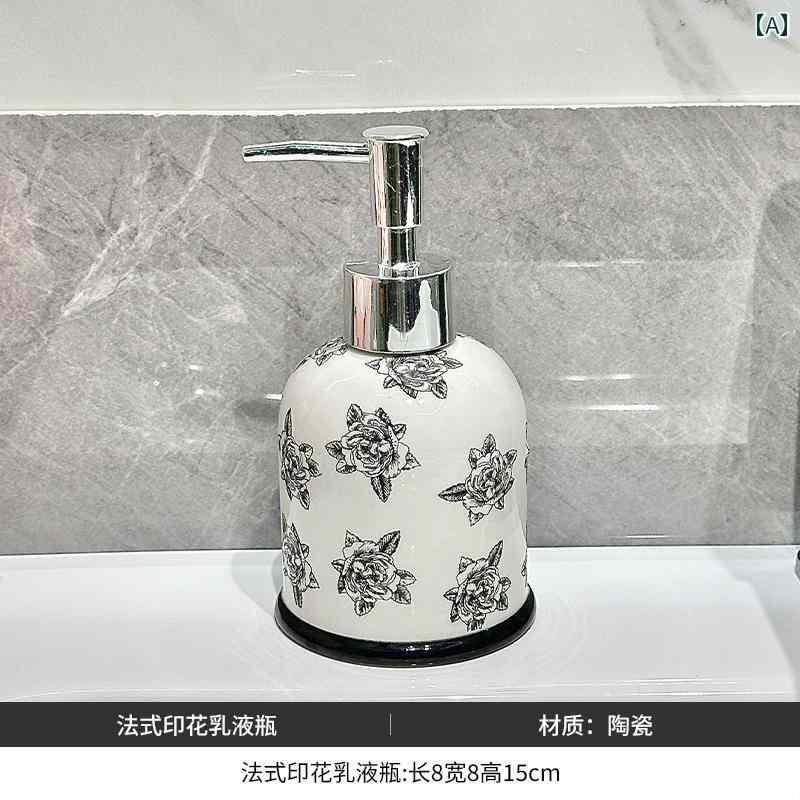 おしゃれな 詰め替え用 ボトル フランス製 北欧 セラミック プレス ハンドソープ ボトル シャワー ジェルボトル シャンプー ローションボトル ソープディスペンサー