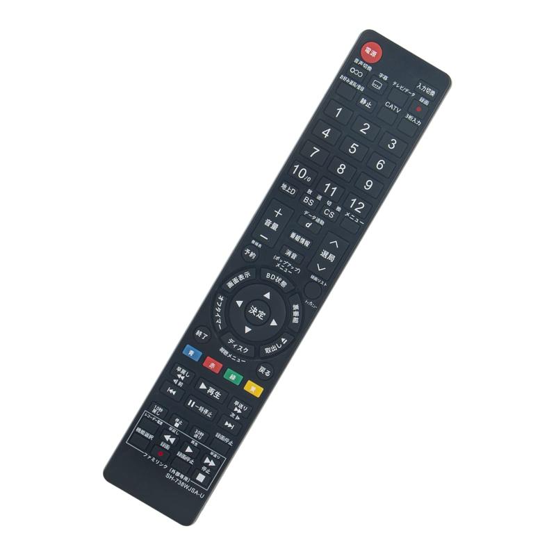 テレビ用リモコンGA738WJSA fit for シャープ アクオス LC-20DX1 LC-26DX1 LC32DX1 LC-20DX1B LC-20DX1W LC-26DX1B LC-26DX1B LC-26DX1R LC-26DX1R LC-26