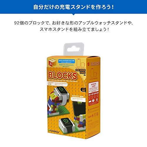 【SwitchEasy】 Apple Watch 充電 スタンド ブロック 充電ドック アクセサリー DIY おもしろ 充電スタンド 2 in 1 スマホスタンド 組み立て 可能 [ AppleWatch Series5 Series4 40mm / 4 laonschoise-10597824 LAONsChoice サンプル画像3