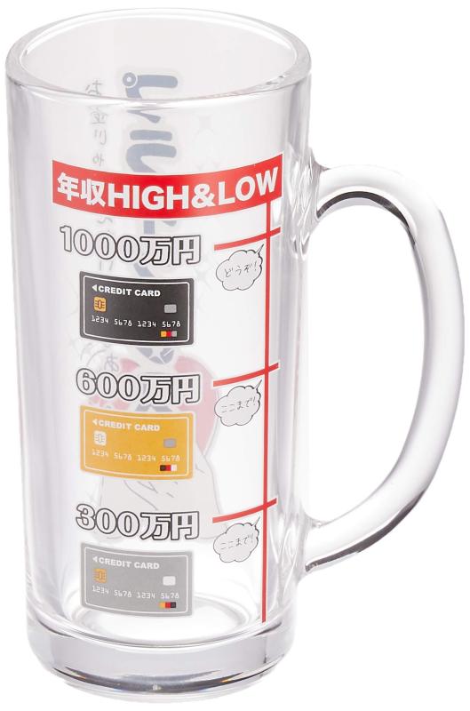 おもしろ食器 おもしろ ジョッキグラス おもしろ食器 ハイボール 黄金比 ジョッキ ウイスキー ガラス ..