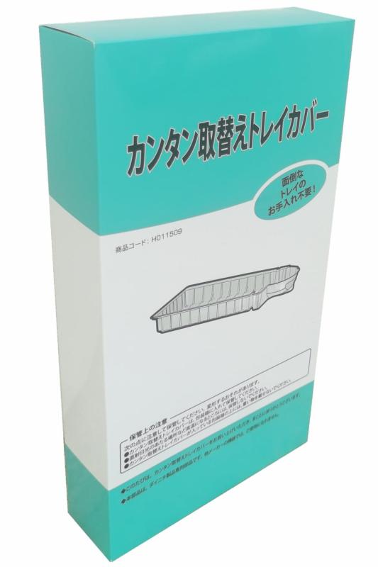 Rakuten - H011509 カンタン取替えトレイカバー 加湿器交換用 6枚入 厚手 HD-RXT* HD-RXC* 適合 【透明色】互換品