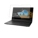 ClearView(クリアビュー) dynabook V6 V8 V6/P V8/P 2020年秋冬モデル 13.3インチ対応 液晶保護フィルム マット(反射低減)タイプ