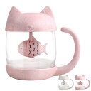 猫カップ 茶こし付きティーマグ キャット コーヒーマグ コーヒーカップ(ガラス製マグカップ、蓋、茶漉し付)