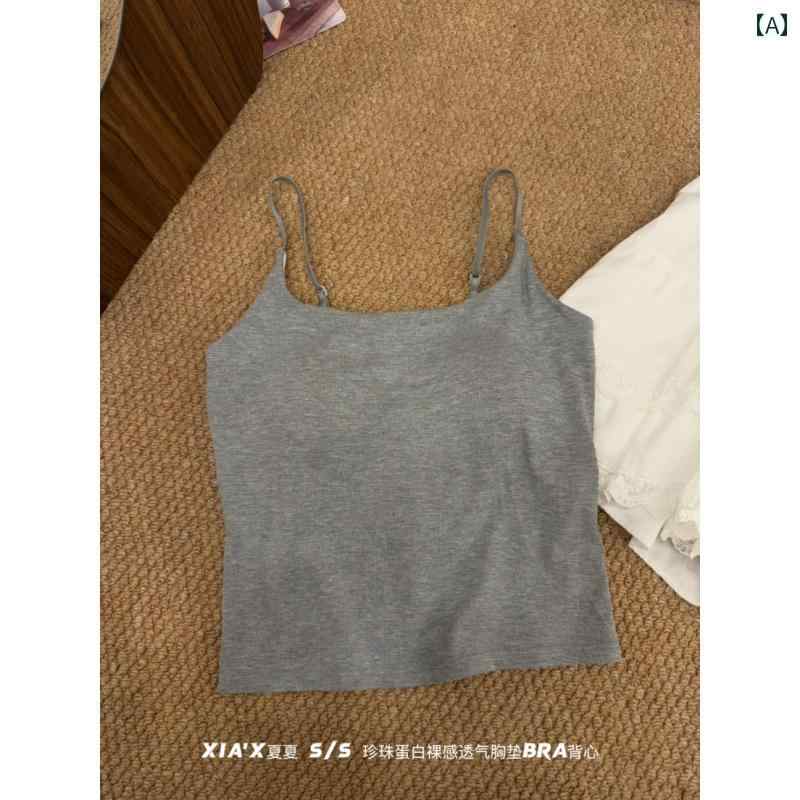 キャミソール インナー 着やすい レディース アップグレード 版 サポート パール プロテイン 無地 キャ..