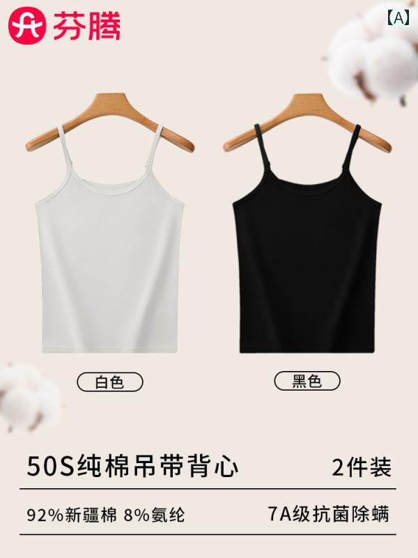 キャミソール インナー 着やすい レディース フェン テン 綿 キャミソール 女性用 スリムフィット 露出..