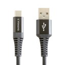KYOHAYA USB Type C ケーブル アンドロイド 充電ケーブル タイプc充電ケーブル android 急速 丈夫 ナイロン 強靭 断線 しにくい スマホ 急速充電 データ転送 AQUOS/Xperia/Galaxy/OPPO/HUAWEI/H(2)