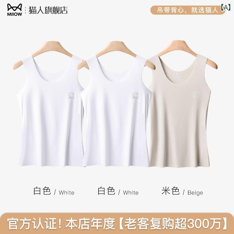 キャミソール インナー 着やすい レディース キャットマン モダール キャミソール レディース 夏 シー..