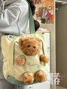 犬用 トートキャリー お出かけ バッグ ひげ 付き チキン 人形 バッグ レディース大容量 リトル ベア ぬいぐるみ クロス ボディ トートバッグ 女の子 中学...