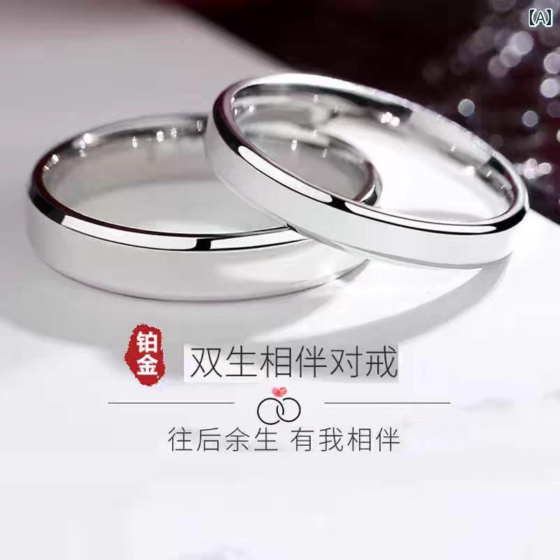 指輪 リング メンズ PT 950 プラチナ リング 彼女への バレンタイン デー シンプル 誕生日 プレゼント 男女兼用 刻印入り プレーンリング