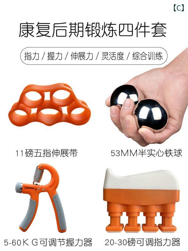 �ϥ�� �ȥ졼�˥� ������������ �ϥ�ɥ���åѡ� ��ϥӥ�ơ������ �ȥ졼�˥� �ϥ�� ������������ ����� �ؤ� ������ �ե��åȥͥ� ���� ��� �ϥ�ɥ���å� �ܡ���