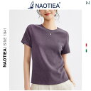 かわいい レディース Tシャツ 無地 ナオ ティエルの 小さい 帆船 ラウンドネック 無地 半袖 Tシャツ レディース 2025 夏 ショルダー スリム 通気性