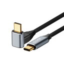 Type C to Type C ケーブル L字型 【 YITONGXXSUN 】 USB C to USB C PD対応 100W 急速充電 4K@60Hz 映像出力 USB3.1 Gen2 10Gbps高速データ転送 タイプC ケーブル 高耐久ナイロ(2)