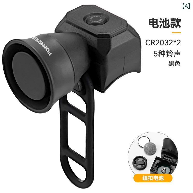 自転車 ベル アクセサリー 自転車用 電動 ホーン 充電 式大 音量 自動車 オートバイ用 ユニバーサル ベル 乗馬用 アクセサリー(4)