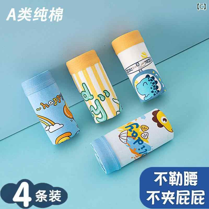 子供用 ボクサーパンツ 下着 子供の 綿の 下着 男の子 ボクサー ブリーフ 赤ちゃん 小さい 12 ショーツ PPなし 3