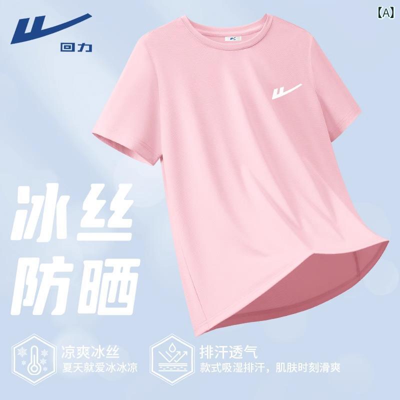 シンプル レディース Tシャツ 無地 戦士 速乾 半袖 レディース 2025 日焼け防止 トップス 夏 ゆったり ..