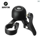 自転車 ベル アクセサリー Locke Brothers 左右 ベル大 音量 マウンテンロード シングル 折りたたみ 自転車 ホーン 子供用 乗馬 用品 アクセ...