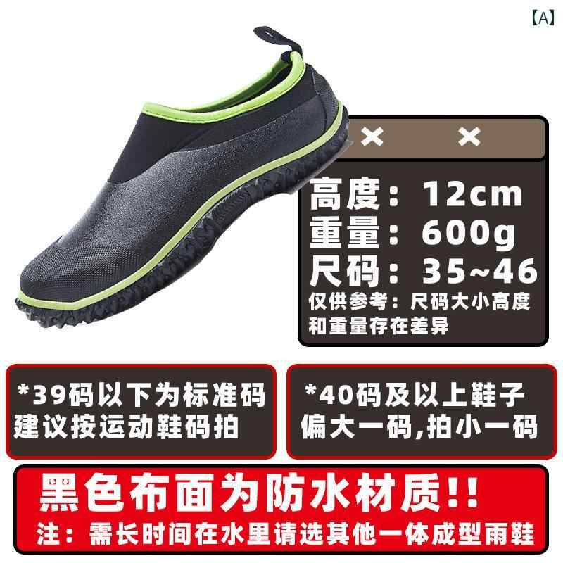 レインシューズ メンズ 防水 おしゃれ 春夏の メンズ ローカット レインブーツ 暖かい 防水 屋外 釣り ..