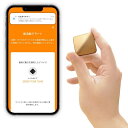 ひとり暮らしのおまもり 高齢者の見守り 小型センサー 動きが無い時だけお知らせ 工事不要 利用料無し スマホに通知 帰省のお供に モーションセンサー(3)