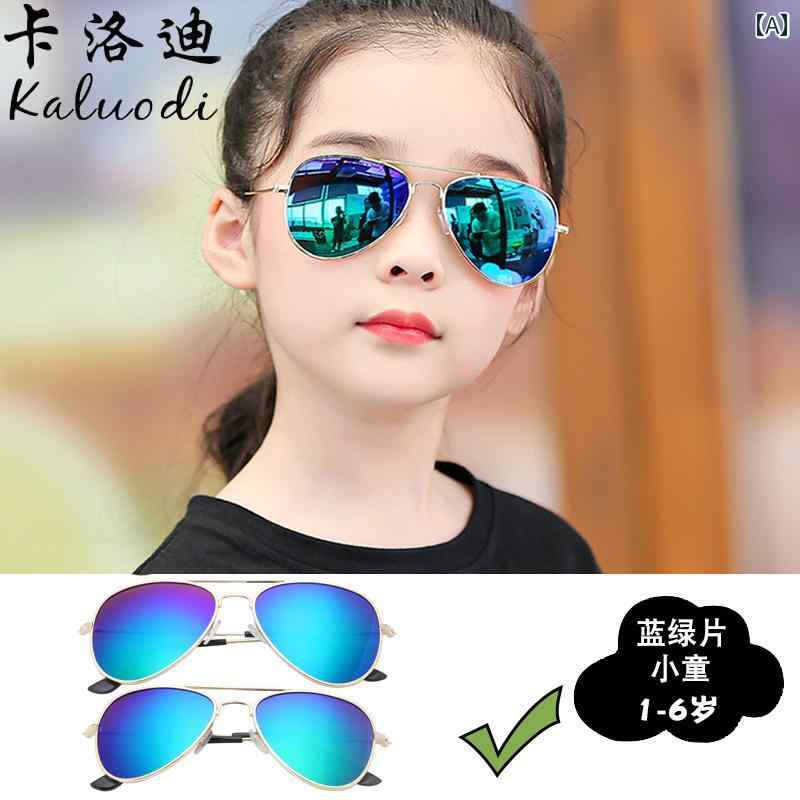 キッズ用 かわいい サングラス 子供用 サングラス 男の子 偏光 子供 飛行 メガネ 紫外線対策目 女の子 ベビー 潮(4)